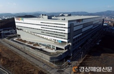 이마트대구물류센터자판기 | 국내 최대 ‘쿠팡 대구첨단물류센터’ 준공…지역경제 발전 선도