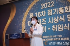 이노비즈협 대구경북지회 신임 회장에 정효경 “기술혁신과 일자리 창출 최선”