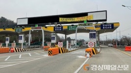 대구시,  범안로 하이패스 차로 추가 설치