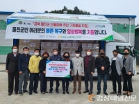 안동농협, 울진군 북면농협에 재난 극복 구호물품