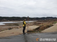 안동시, 임동면 망천1지구 지적재조사사업 완료