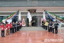 예천국궁장 준공…한옥 건축물 구조로 조성