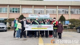 봉화군 물야면, 봄맞이 환경정화 캠페인