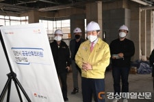 김천시, 공공산후조리원 현장 점검