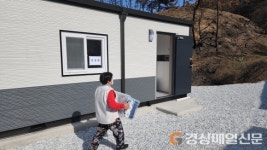 울진 산불 이재민, 임시 조립주택 입주