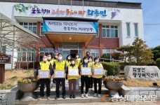 상주 화동면, 취약계층 10가구 밑반찬 지원