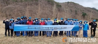 경북도ㆍ포스코, 리틀 포레스트 조성한다