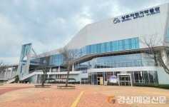 상주자전거박물관, 자전거 관련 유물 구입 공고