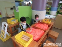 율빛유치원, 김천유아교육체험센터서 신나는 놀이활동