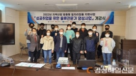 김천상의, 물류전문가 양성사업 ‘열기 후끈’