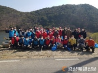 상주 화동면, 보미저수지 일원 환경정비 전개