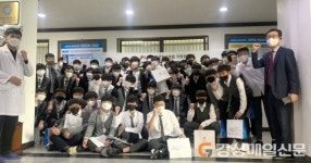 김천대학교 산학협력단, 김천시 진로적성체험지원센터 민간 위탁 운영 선정