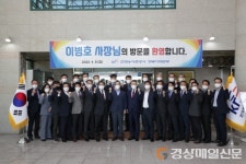 한국농어촌공사 경북본부, 현장 업무보고회