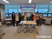 청도여성회관 프로그램 개강