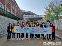 문경 꿈드림, 검정고시 응시 청소년 합격 응원