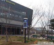 울진, 미세먼지 신호등 추가