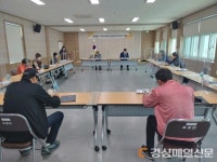 군위군 효령면, 지역사회보장협의체 정기회의