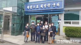 군위 산성면 지사협 회의