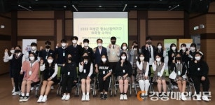 의성, 청소년참여위ㆍ운영위 위원에 위촉장