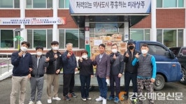 상주시 이안면 삼삼원예영농조합법인, 사랑의 쌀  기부