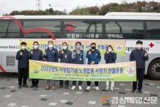 한울본부ㆍ노동조합, 노경합동 헌혈운동