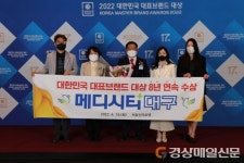 메디시티 대구, 국내 최고 의료도시 입증