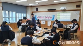 후포중, 자기 주도적 역량 강화 캠프 실시