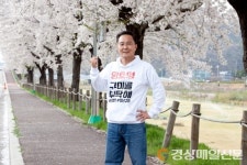 이양호 “구미시 천생산, 제2 금오산으로 탈바꿈”