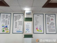 안동 와룡문학회, 22일부터 시화전 팡파르