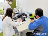 영덕군, AIㆍIoT기반 건강관리사업 어르신 건강ㆍ활력 북돋아