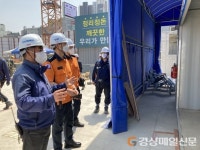 대구서부소방서, 봄철 재난대비 대형공사장 현장점검
