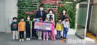 지산2동 국공립 색동어린이집, 이웃돕기 성금 전달