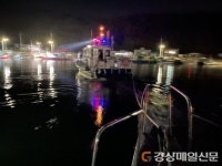 울진해경, 후포서 주말 해양사고 잇따라
