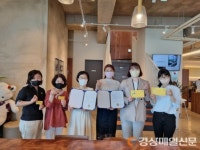 성주군지역아동센터연합회-핸즈커피 업무 협약 체결