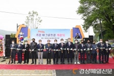 달성군, 신설 파크골프장 2곳 정식 오픈