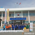 울진 후포면 지사협, 취약계층에 김치 반찬