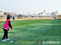 영천서 전국그라운드골프대회 ‘스트레스 훌훌’