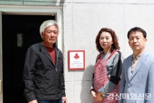 안동시 예안면, 착한가게ㆍ착한교회 현판식