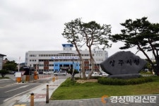 상주시 “재난지원금 6일까지 신청하세요”