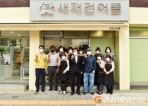 주전부리 맛집 문경 ‘새재건어물’ 아시나요