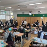 울진중, 꿈 찾기 진로 캠프 실시