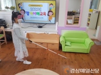 김천 모암초등학교병설유치원, 장애 이해교육