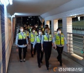 상주署, 중앙ㆍ동문지구대 자율방범대 야간 합동순찰