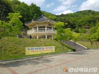 청도군 운문면 망향정 휴게소