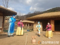 신라불교초전지 “신라의복 체험하러 오세요”