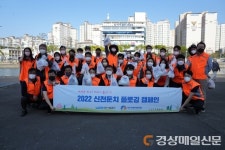 대구시설공단, ESG 경영 실천 ‘환경지킴이 캠페인’ 마무리