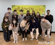 안동 청소년지원센터 꿈드림, 문화체험 프로그램 운영