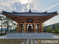 대가야 고령 위상 높일 ‘대종ㆍ종각’ 탄생