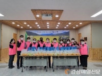 상주시정신건강복지센터ㆍ상주시노인종합복지관 맞손