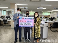 우성푸드, 만촌2동 소재 경로당 두부 정기후원